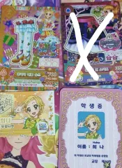 スターパラ カツパラ アイドルタイムプリパラ アイカツ！ 劇場版 フイナ 特典＋カード