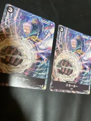 ワンピースカード スモーカー