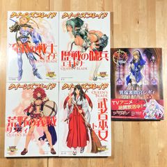 クイーンズブレイドプレミアムビジュアルブック - メルカリ