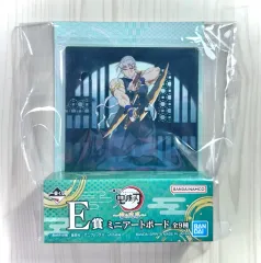 未開封 鬼滅の刃 E賞 宇髄 天元 アクリルボード