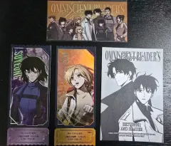 全知的な読者の視点から ポップアップ 1週目 2週目 特典