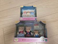 まとめ Sylvanian Families シルバニアファミリー ビスケットベア ビスケットクマ 赤ちゃん 三つ子 未開封