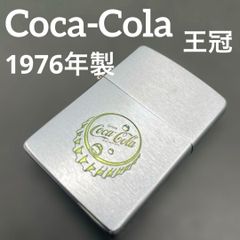 ウルトラ超レア＊Levis