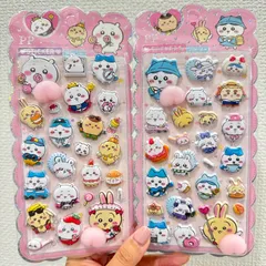 新発売 ちいかわ キャラクター おしりぷにぷに 蓄光シール 2枚セット
