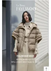 FAYEWOO 페이우 르ブラン CHECK ケープ ダックダウン ダウン BEST ベスト S