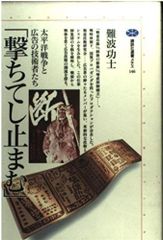 京極夏彦 初期 4冊セット 初版 帯 講談社ノベルス - メルカリ