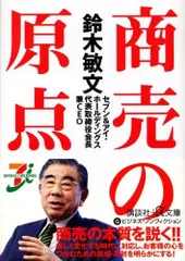2026年最新】河原健雄の人気アイテム - メルカリ