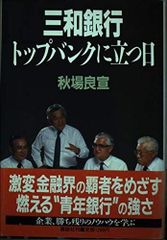 竹内睦泰 代ゼミ 大学入試 日本史最終戦略 ビッグバン・クラッシュ