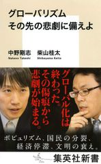 WWE グレイテスト・スーパースター・オブ・21st・センチュリー [DVD