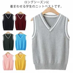 ニットベスト スクールベスト 小学生 こども服 キッズ 学生服 通学 通園 お受験 入園準備 入学式 卒業式 発表会 制服 カジュアル Vネック ノースリーブ 女の子 男の子