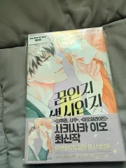 夢か 生年始 1 巻 +アニメイト 特典