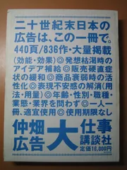 2026年最新】川畑要さんの人気アイテム - メルカリ