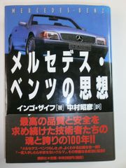 ハイパーレブインポート vol.7 メルセデス・ベンツ Sクラス W140