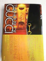 洋書 ヴィンテージ イタリア版Vogue Gioiello 1997年9月号 - メルカリ