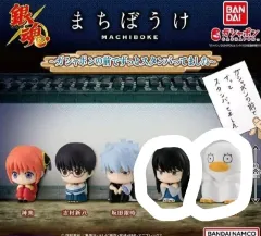 まとめ) BANDAI 銀魂 まちぼうけ カプセル