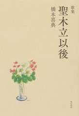 画集＞【佐藤達夫 花の画集】 1-3 全3巻 3冊セット - メルカリ