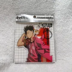 ハイキュー 黒尾 キーホルダー アクリル