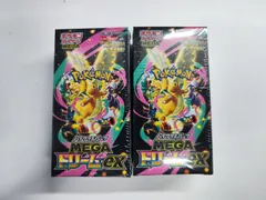 【シュリンク付】ポケモンカードゲーム MEGAドリームex 2BOX