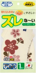 サンコー SANKO 消臭ベンザシート 花 衛生用品  KI09 -