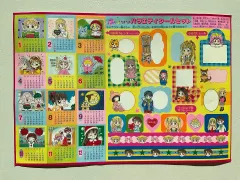 レトロコミック カレンダー ステッカー (新風怪盗ジャンヌ 赤ケープチャチャ外)