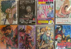 サカモトデイズ 地縛少年花子くん NARUTO -ナルト- 山田君 ホリデー 漫画