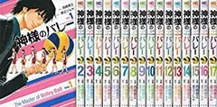 2026年最新】神様のバレー 全巻の人気アイテム - メルカリ