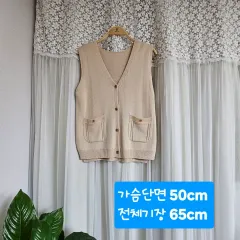 ニット ベスト ベージュ ポケット カーディガン