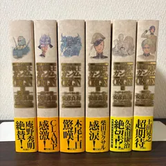 2026年最新】機動戦士ガンダムTHE origin 愛蔵版 全巻の人気アイテム