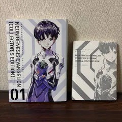 愛蔵版 エヴァンゲリオン 1巻 ポストカードブック