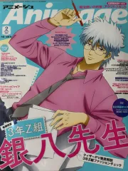 銀魂 銀時 3年Z組銀八先生 3Z 25年2月 アニメ雑誌