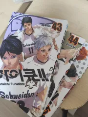 ハイキュー 漫画 韓国語版 43 45 巻 まとめ
