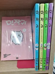 ちいかわ 漫画 1 5 巻 セット ナガノ