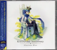 その他 KAITO 10th Anniversary Glorious Blue 71IN4E8Yd6L.jpg_BO30,255,255,