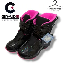 未使用／ガオスピード／ピンク／黒／ブラック／GIRAUDM　POUR　LE　SPORT／スノーブーツ／ピンク／ロング／耐水／防水／雪／冬靴／雪遊び