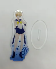 BANDAI SPIRITS 一番くじ 劇場版 美少女戦士セーラームーンEternal Let's party! H賞セーラーウラヌス 戦士姿 アクリルスタンド