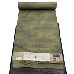 未使用 みちのく紬 正絹 反物 伝統工芸士 俊弘 栗繭入り 絹100% 正絹紬
