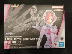 BANDAI SPIRITS S.H.Figuarts 機動戦士ガンダムSEED FREEDOM ラクス・クライン(パイロットスーツVer.) ライドオン再現セット
