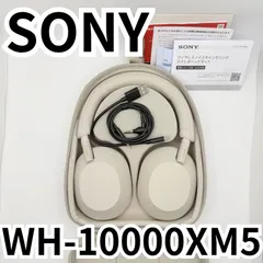 SONY WH-1000XM5 プラチナシルバー ワイヤレスノイズキャンセリングステレオヘッドセット