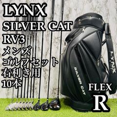 良品】王道 スリクソン ZX7 MkⅡ メンズアイアンセット 7本 S - メルカリ