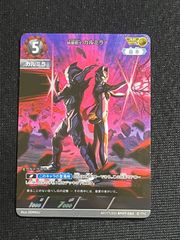 ウルトラマンカードゲーム BP08 カルミラ AP - メルカリ