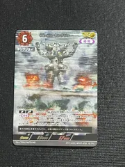 宇宙ロボット キングジョー AP14 ウルトラマンカードゲーム ブースターパック07 大怪獣超進撃