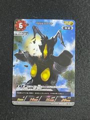 ウルトラマンカードゲーム 宇宙恐竜ゼットンAP2枚セット - メルカリ