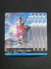 ウルトラマンタイガ ストリウムブラスター RRR ４枚セット ウルトラマンカードゲーム ブースターパック07 大怪獣超進撃