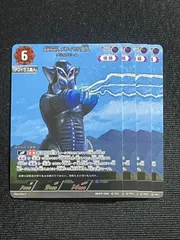 悪質宇宙人 メフィラス星人 グリップビーム RRR ４枚セット ウルトラマンカードゲーム ブースターパック07 大怪獣超進撃