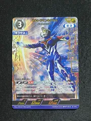 2026年最新】SP(01/05) BP07 010[SP]：ウルトラマンネクサス