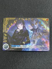 ウルトラマンカードゲーム大怪獣超進撃 麗しの妖花 ExP 上坂すみれ