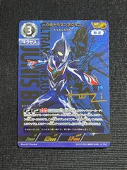 【ウルトラマンカードゲーム】BP07 ウルトラマンネクサスジュネッスブルーSP ウルトラマンネクサス ジュネッスブルー / BP07-007 【BP07】大怪獣超