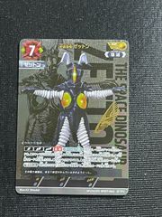 田*中様 ウルトラマンカードゲーム07 大怪獣超進撃 宇宙恐竜ゼットン
