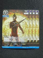 BP07-038 グリッタートリガーエタニティ グリッターブレード UR - メルカリ