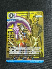ウルトラマンカードゲーム グリッタートリガーエタニティ SP - メルカリ